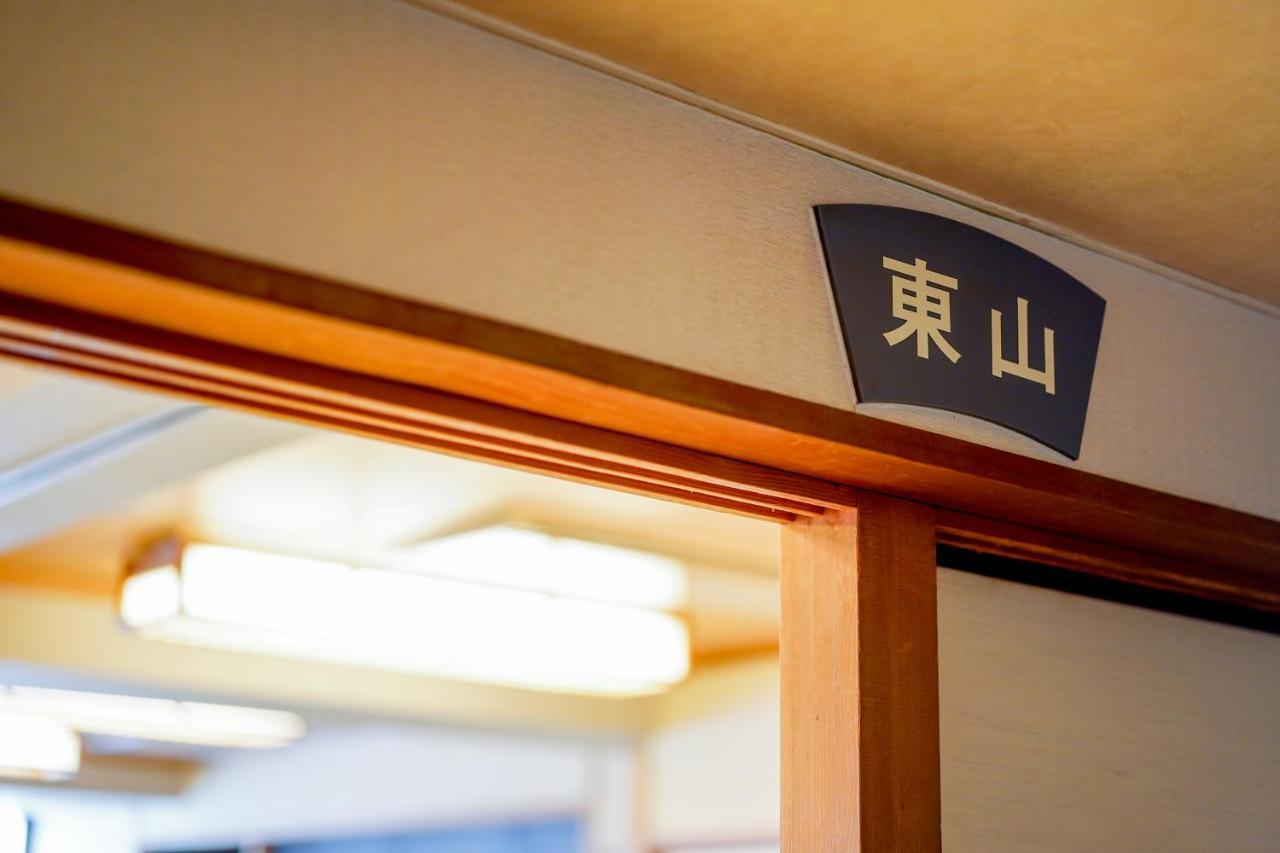 Ryokan Wakamiya Kyoto Luaran gambar